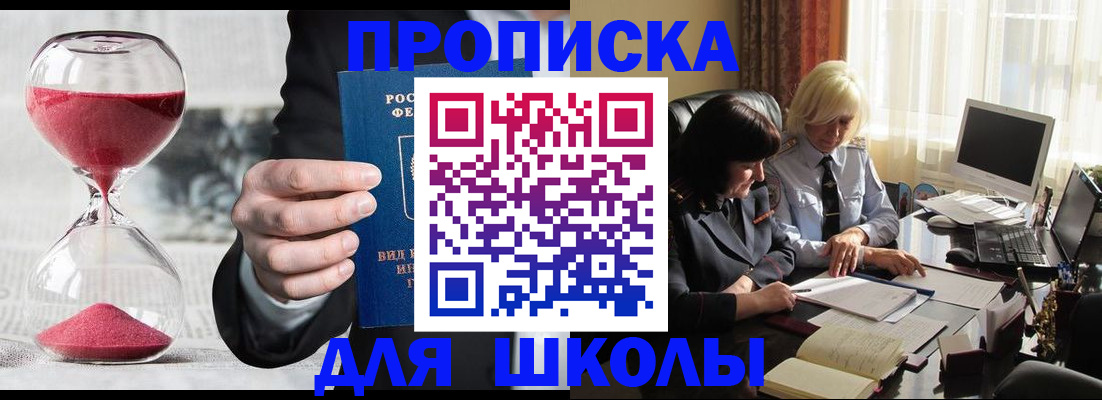 временная регистрация в Кулебаки