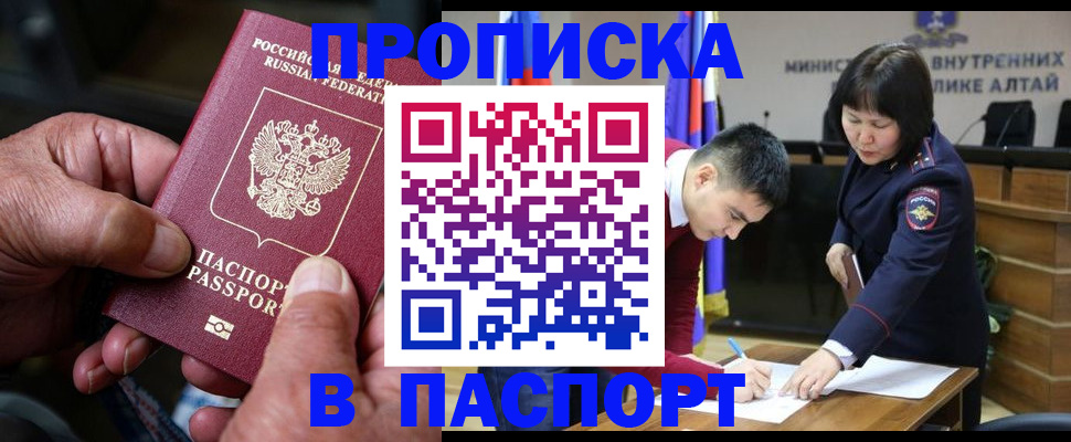 временная регистрация поиск в Кулебаки