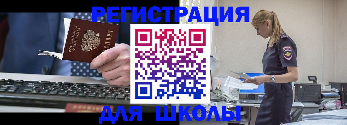 прописка гарантия в Кулебаки