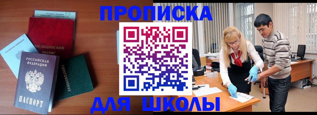 временная регистрация собственник в Кулебаки